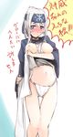  blue_eyes blush breasts breasts_outside clothes_lift commentary_request e_mishi fundoshi headband japanese_clothes kamoi_(kantai_collection) kantai_collection lifted_by_self long_hair looking_at_viewer medium_breasts navel nipples solo thick_eyebrows translation_request white_hair 