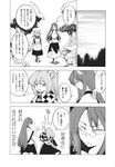  check_translation comic ehentai_sample fuantei futatsuiwa_mamizou futatsuiwa_mamizou_(human) greyscale highres image_sample monochrome motoori_kosuzu multiple_girls touhou translation_request 