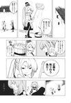  check_translation comic ehentai_sample fuantei greyscale highres image_sample monochrome mononobe_no_futo motoori_kosuzu multiple_girls touhou translation_request 