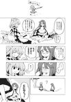  comic ehentai_sample fuantei futatsuiwa_mamizou futatsuiwa_mamizou_(human) greyscale highres image_sample monochrome motoori_kosuzu multiple_girls tatara_kogasa touhou translated 