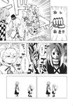  comic ehentai_sample fuantei greyscale highres hijiri_byakuren image_sample kumoi_ichirin monochrome mononobe_no_futo motoori_kosuzu multiple_girls touhou translated 