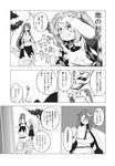  check_translation comic ehentai_sample fuantei futatsuiwa_mamizou futatsuiwa_mamizou_(human) greyscale highres image_sample monochrome motoori_kosuzu multiple_girls parody rogue_titan shingeki_no_kyojin titan_(shingeki_no_kyojin) touhou translation_request 