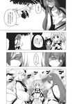  check_translation chen comic ehentai_sample fuantei futatsuiwa_mamizou futatsuiwa_mamizou_(human) greyscale highres image_sample monochrome motoori_kosuzu multiple_girls touhou translation_request yakumo_ran 