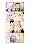  4koma agumocchi animal_ears blazer blonde_hair blush bunny_ears chin_rest chinese_clothes comic commentary_request cup drinking ear_blush highres jacket junko_(touhou) multiple_girls necktie purple_hair red_eyes red_neckwear reisen_udongein_inaba shirt smile touhou translated white_shirt 