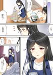  2girls aldehyde apron black_hair book_stack comic highres long_hair lying mother_and_daughter multiple_girls neeko neeko's_mother original red_eyes translated two_side_up 