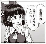  ascot bags_under_eyes bangs blunt_bangs bow breasts detached_sleeves greyscale hair_bow hair_tubes hakurei_reimu long_hair medium_breasts monochrome solo space_jin touhou translated 