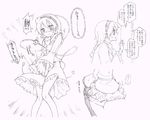  2girls between_legs blouse blush buttons collar frilled_collar frilled_skirt frilled_sleeves frills from_behind hair_ornament hairband hand_between_legs hands_together have_to_pee heart heart-shaped_buttons heart_hair_ornament knees_together_feet_apart komeiji_koishi komeiji_satori koorimizu long_sleeves looking_down monochrome multiple_girls open_mouth panties panty_pull peeing shirt short_hair simple_background sitting skirt spoken_heart sweat tears text thighhighs third_eye toilet toilet_use touhou translation_request trembling white_background 