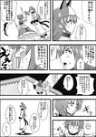  &gt;:( 3girls animal_ears blank_eyes cat_ears cat_tail comic d: extra_ears frown greyscale highres kaenbyou_rin monochrome multiple_girls multiple_tails nekomata niiko_(gonnzou) onozuka_komachi open_mouth shiki_eiki sweat sweatdrop sweating_profusely tail touhou translation_request v-shaped_eyebrows 