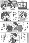  4koma blush bottle comic commentary flying_sweatdrops greyscale hiryuu_(kantai_collection) houshou_(kantai_collection) kantai_collection kemono_friends kodachi_(kuroyuri_shoukougun) monochrome multiple_girls sake_bottle serval_(kemono_friends) side_ponytail solid_circle_eyes souryuu_(kantai_collection) sweatdrop television translated twintails 