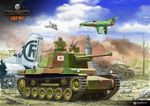  aircraft caterpillar_tracks cloud commentary ground_vehicle highres j7w_shinden japanese_flag kobayashi_motofumi m10_tank_destroyer military military_vehicle motor_vehicle multiple_boys official_art statue tank tree type_3_chi-nu wargaming_japan world_of_tanks 