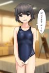  black_eyes black_hair black_swimsuit commentary_request competition_swimsuit cowboy_shot highres looking_at_viewer one-piece_swimsuit open_mouth original panties panties_under_swimsuit sexually_suggestive short_hair solo speedo_(company) swimsuit swimsuit_aside takafumi translation_request underwear white_panties 