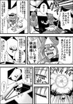  4girls close-up comic constricted_pupils d: emphasis_lines energy eyes greyscale highres kaenbyou_rin monochrome multiple_girls niiko_(gonnzou) onozuka_komachi open_mouth reiuji_utsuho ringed_eyes rod_of_remorse shiki_eiki touhou translation_request v-shaped_eyebrows wings 