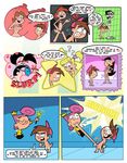  comic darkstar fairly_oddparents lock444 timmy&#039;s_mom timmy_turner tootie trixie_tang veronica_star vicky vicky&#039;s_mom wanda 