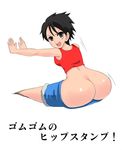  ass bule butt_crack genderswap highres hip_attack huge_ass luffyko monkey_d._luffy monkey_d_luffy one_piece pixiv_manga_sample resized rule_63 