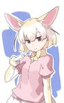  1girl animal_ears arm_at_side blonde_hair blue_background blush brown_eyes brown_hair closed_mouth extra_ears eyebrows eyebrows_visible_through_hair eyelashes fennec_(kemono_friends) fox_ears gloves gradient_hair hair_between_eyes hand_up jitome kemono_friends kuze_(ira) looking_at_viewer multicolored multicolored_background multicolored_clothes multicolored_gloves multicolored_hair neck_ribbon outline pink_sweater pleated_skirt pointing pointing_at_self puffy_short_sleeves puffy_sleeves ribbon sanpaku short_hair short_sleeve_sweater short_sleeves skirt smile solo sweater two-tone_background upper_body white_background white_gloves white_hair white_outline white_skirt yellow_gloves yellow_ribbon 