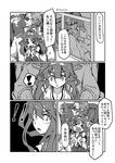 &gt;_&lt; 1boy 1girl admiral_(kantai_collection) breasts cigarette cleavage closed_eyes comic constricted_pupils gin_(shioyude) greyscale halftone heart heart_in_mouth highres kantai_collection kongou_(kantai_collection) monochrome smoking spoken_exclamation_mark sunglasses sweatdrop translated 