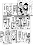  1boy 5girls breasts chinese circlet comic crying detached_sleeves genderswap gloves greyscale hairband hat highres horns journey_to_the_west monochrome multiple_girls otosama pantyhose sha_wujing staff sun_wukong tang_sanzang torn_clothes torn_legwear translated trench_coat underboob yulong_(journey_to_the_west) zhu_bajie 