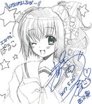  autographed ginjou_haruko monochrome navel nishimata_aoi seifuku sketch tsuki_ni_yorisou_otome_no_sahou tsuki_ni_yorisou_otome_no_sahou_2 tsuki_ni_yorisou_otome_no_sahou_2.1_exsxpar!! 