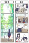  asagumo_(kantai_collection) bamboo bamboo_forest bamboo_shoot comic commentary detached_sleeves eighth_note fertilizer forest fusou_(kantai_collection) gas_mask hair_ornament heart highres japanese_clothes kantai_collection michishio_(kantai_collection) mogami_(kantai_collection) multiple_4koma multiple_girls musical_note nature nontraditional_miko seiran_(mousouchiku) shigure_(kantai_collection) short_hair shovel speech_bubble spoken_heart spoken_musical_note translated yamagumo_(kantai_collection) yamashiro_(kantai_collection) 