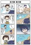  4koma ? aircraft airplane bamboo_shoot brown_hair comic commentary detached_sleeves e16a_zuiun folklore gloom_(expression) hair_ornament highres hoe honest_axe hyuuga_(kantai_collection) japanese_clothes kantai_collection multiple_4koma multiple_girls nontraditional_miko parody seiran_(mousouchiku) short_hair spoken_object spoken_question_mark translated turn_pale yamashiro_(kantai_collection) 