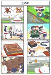  ... /\/\/\ 4koma bamboo_shoot comic commentary detached_sleeves food frog fusou_(kantai_collection) hair_ornament hat highres kantai_collection kiso_(kantai_collection) kitakami_(kantai_collection) knife long_hair michishio_(kantai_collection) multiple_4koma multiple_girls nontraditional_miko ooi_(kantai_collection) partially_submerged remodel_(kantai_collection) river seiran_(mousouchiku) shigure_(kantai_collection) snake spoken_ellipsis spoken_exclamation_mark sun_hat taihou_(kantai_collection) translated tsuchinoko yamashiro_(kantai_collection) 