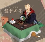  animal_ears apple bald biscuit cat cat_ears cat_tail dante_(granblue_fantasy) food fruit granblue_fantasy hanchi_hannou hood hood_down male_focus pillow sitting solo tail tea 