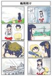  bamboo_shoot blue_umbrella building comic commentary crane detached_sleeves frog fusou_(kantai_collection) hair_ornament highres kantai_collection long_hair multiple_4koma nontraditional_miko raincoat seiran_(mousouchiku) skirt translated umbrella yamashiro_(kantai_collection) 