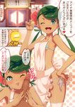  ;d apron badge bikini blush censored comic commentary_request covered_nipples dark_skin doujinshi flower green_eyes green_hair hair_flower hair_ornament hand_on_hip heart heart-shaped_pupils long_hair looking_at_viewer mao_(pokemon) mosaic_censoring nearly_naked_apron one_eye_closed open_mouth penis penis_on_face pokemon pokemon_(game) pokemon_sm side-tie_bikini smile striped striped_bikini swimsuit symbol-shaped_pupils thighhighs toranoe translated twintails 