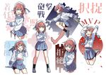  bike_shorts blue_neckwear blue_sailor_collar blue_skirt braid commentary_request cowboy_shot etorofu_(kantai_collection) expressions full_body gloves gunbuster_pose hat highres kantai_collection long_sleeves multiple_views mvp ndkazh neckerchief open_mouth pleated_skirt purple_eyes red_hair sailor_collar sailor_hat school_uniform serafuku short_hair skirt standing translation_request twin_braids white_gloves white_hat 