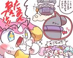  2017 anthro blue_eyes blue_fur blue_hair blush breath clothed clothing cloud cocotama crown eyebrows eyelashes featureless_limbs female fundoshi fur grey_fur group hair himitsu_no_cocotama japanese_clothing japanese_text kirarise male melory motion_lines multicolored_fur nettsuu open_mouth panties parine pink_fur purple_fur ribbons shocked simple_background speech_bubble star_eyes sweat tamasennnin teppuru_(cocotama) text tongue translated two_tone_fur underwear white_background white_fur 