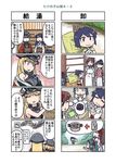  ahoge bamboo_shoot bismarck_(kantai_collection) blonde_hair bow comic commentary_request fusou_(kantai_collection) green_hair hair_bow hair_ornament hair_ribbon highres houshou_(kantai_collection) irako_(kantai_collection) jar kantai_collection kappougi long_hair mamiya_(kantai_collection) multiple_4koma multiple_girls open_mouth ponytail pot prinz_eugen_(kantai_collection) ribbon sack seiran_(mousouchiku) smile translated yamashiro_(kantai_collection) 