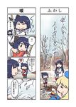  4koma atago_(kantai_collection) autumn autumn_leaves bamboo_shoot beret comic commentary_request detached_sleeves eating food fusou_(kantai_collection) haiku hat heart highres japanese_clothes kantai_collection multiple_girls nontraditional_miko pan-pa-ka-paaan! poem seiran_(mousouchiku) spoken_heart sweet_potato translated yamashiro_(kantai_collection) 