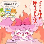  2017 anthro blue_fur blue_hair blush clothed clothing cocotama dialogue eyebrows eyelashes eyes_closed featureless_limbs female fire fur geracho green_skin group hair himitsu_no_cocotama japanese_text luckytama male melory multicolored_fur musical_instrument open_mouth orange_fur oshaki panties piano pink_eyes pink_fur ribbons sayunu solo_focus speech_bubble sweat tan_fur text tongue translated two_tone_fur underwear white_fur 