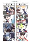  4koma ? akitsushima_(kantai_collection) bamboo_shoot battleship_water_oni black_hair box comic commentary_request detached_sleeves english fusou_(kantai_collection) hair_ornament highres horn idea ikazuchi_(kantai_collection) inazuma_(kantai_collection) kaga_(kantai_collection) kantai_collection kirishima_(kantai_collection) light_bulb long_hair mask miss_cloud multiple_4koma multiple_girls nishikitaitei-chan red_eyes saratoga_(kantai_collection) seiran_(mousouchiku) shigure_(kantai_collection) shinkaisei-kan short_hair spoken_light_bulb spoken_question_mark sweatdrop teeth translated yamashiro_(kantai_collection) yuudachi_(kantai_collection) 