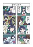  bamboo_shoot comic commentary_request detached_sleeves fusou_(kantai_collection) futon hair_ornament headgear highres japanese_clothes kantai_collection long_hair multiple_4koma multiple_girls multiple_persona mushroom nontraditional_miko remodel_(kantai_collection) seiran_(mousouchiku) translated yamashiro_(kantai_collection) 