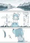  3koma :c animal_ears arm_behind_head arms_up bare_shoulders bow bowtie bus_stop cat_ears closed_eyes comic elbow_gloves eyebrows_visible_through_hair feathers gloves highres kemono_friends mountain outdoors sand_cat_(kemono_friends) shirt short_hair silent_comic skirt stretch translated tree yamabuki_ryuu 