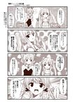  4koma akashi_(kantai_collection) animal_ears blush bunny_ears bunny_girl bunny_tail bunnysuit comic commentary_request dog_tags eyebrows_visible_through_hair greyscale hair_ribbon hibiki_(kantai_collection) kantai_collection kidou_senkan_nadesico monochrome multiple_girls pantyhose ribbon tail translated twintails yua_(checkmate) yuubari_(kantai_collection) 