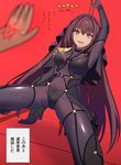  absurdres armor bodysuit breasts command_spell fate/grand_order fate_(series) gae_bolg highres holding holding_weapon jewelry large_breasts long_hair nayuta_(una) open_mouth pauldrons polearm purple_bodysuit purple_hair red_eyes scathach_(fate)_(all) scathach_(fate/grand_order) shiny shiny_clothes shoulder_armor spear sweat translation_request veil weapon 