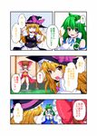  ahoge apron ascot black_dress blonde_hair blue_skirt bow braid breasts broom broom_riding brown_eyes brown_hair buttons collared_shirt comic detached_sleeves dress frog frog_hair_ornament green_eyes green_hair hair_bow hair_ornament hair_tubes hakurei_reimu hat hat_bow highres ishimu japanese_clothes jpeg_artifacts juliet_sleeves kirisame_marisa kochiya_sanae long_hair long_skirt long_sleeves multiple_girls nontraditional_miko puffy_sleeves purple_bow ribbon ribbon-trimmed_sleeves ribbon_trim shirt shoes short_sleeves shrine side_braid skirt skirt_set snake snake_hair_ornament socks touhou translation_request waist_apron white_legwear white_shirt wide_sleeves witch_hat yellow_eyes 