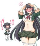  alternate_costume alternate_hairstyle ass_visible_through_thighs black_hair blood blush breasts commentary_request cosplay female_pervert fur-trimmed_sleeves fur_trim fusou_(kantai_collection) groin hair_ornament hands_up kantai_collection kunashiri_(kantai_collection) kunashiri_(kantai_collection)_(cosplay) kuon_(nokokopopo) large_breasts long_hair long_sleeves multiple_girls navel no_panties nosebleed open_mouth oversized_clothes pantyhose pervert red_eyes school_uniform shimushu_(kantai_collection) shimushu_(kantai_collection)_(cosplay) shimushu_pose short_hair translated underboob undersized_clothes very_long_hair wavy_mouth white_legwear yamashiro_(kantai_collection) 
