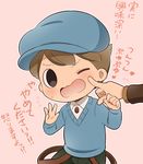  2boys blush brown_hair hat luke_triton male_focus multiple_boys one_eye_closed open_mouth professor_layton shota 