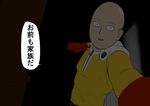  bald cape clenched_hand commentary_request dark gloves long_sleeves looking_at_viewer one-punch_man pov resident_evil resident_evil_7 saitama_(one-punch_man) smile translated welcome_to_the_family_son yashiro_(pixiv7800421) zipper 
