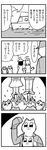  :3 absurdres bkub burning_at_the_stake cat comic disguise fire greyscale highres kon'ya_wa_neko-chan monochrome simple_background sinister translated two-tone_background 
