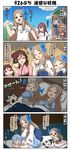  4koma 6+girls asakaze_(kantai_collection) battleship_hime black_hair blonde_hair blue_eyes blue_hair bow brown_eyes brown_hair building chibi closed_eyes cloud comic commentary drill_hair drooling eating female_admiral_(kantai_collection) floating food food_on_face gloves gym_uniform hair_between_eyes hair_bow hair_ornament hakama hand_to_own_mouth harukaze_(kantai_collection) hat highres japanese_clothes kamikaze_(kantai_collection) kantai_collection kimono kneeling long_hair long_sleeves lying meiji_schoolgirl_uniform mob_cap multiple_girls nightgown on_back on_bed on_stomach oni_horns open_mouth outdoors outstretched_arms pillow pillow_hug pink_kimono puchimasu! red_eyes remodel_(kantai_collection) running scarf sendai_(kantai_collection) shaded_face shirt short_sleeves short_twintails sidelocks sleeveless sleeveless_shirt smile sparkle spread_arms sweat translated twin_drills twintails under_covers white_kimono wide_sleeves window yuureidoushi_(yuurei6214) 