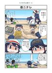  4koma 6+girls asagumo_(kantai_collection) bamboo_shoot basket beach black_hair black_serafuku braid brown_hair comic commentary_request day eighth_note fubuki_(kantai_collection) fusou_(kantai_collection) hair_over_shoulder hair_ribbon hat highres kantai_collection michishio_(kantai_collection) mogami_(kantai_collection) multiple_girls musical_note ooshio_(kantai_collection) ribbon school_uniform seiran_(mousouchiku) serafuku shigure_(kantai_collection) single_braid spoken_ellipsis suspenders translated twintails yamagumo_(kantai_collection) yamashiro_(kantai_collection) younger 