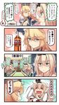  &gt;_&lt; 2girls 4koma american_flag bird blonde_hair blue_eyes bottle breasts cleavage clock closed_eyes coffee_mug collar comic commentary_request crown cup dress eagle flower food gloves grin hands_on_own_head hat highres house_of_commons ido_(teketeke) iowa_(kantai_collection) jewelry kantai_collection long_hair long_sleeves macaron md5_mismatch mini_crown mug multiple_girls necklace newtype_flash off-shoulder_dress off_shoulder open_mouth pointing revision shaded_face smile spoken_ellipsis star star-shaped_pupils sweatdrop symbol-shaped_pupils tea_set thighhighs translated warspite_(kantai_collection) westminster_palace 