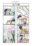 3koma 4koma 5girls :&gt; ahoge asagumo_(kantai_collection) ascot bamboo bamboo_forest bamboo_shoot basket black_hair black_serafuku braid brown_hair cherry_blossoms comic commentary_request forest hair_over_shoulder hair_ribbon highres kantai_collection michishio_(kantai_collection) multiple_girls nature ribbon school_uniform seiran_(mousouchiku) serafuku shigure_(kantai_collection) shirt single_braid suspenders translated twintails white_shirt yamagumo_(kantai_collection) yamashiro_(kantai_collection) younger 