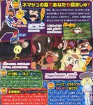  3boys 3girls kaki_(pokemon) lillie_(pokemon) magazine_scan mao_(pokemon) multiple_boys multiple_girls pokemon pokemon_(anime) pokemon_sm pokemon_sm_(anime) satoshi_(pokemon) suiren_(pokemon) 