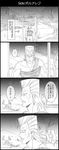  comic graphite_(medium) greyscale highres jean_pierre_polnareff jojo_no_kimyou_na_bouken monochrome parody stardust_crusaders traditional_media translated utano 