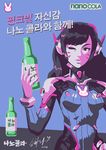 absurdres ad animal_print bangs black_eyes black_hair blue_background blue_bodysuit bodysuit bottle breasts bunny_print commentary d.va_(overwatch) derivative_work emblem facepaint facial_mark gloves headphones high_collar highres holding korean long_hair looking_at_viewer medium_breasts official_style one_eye_closed overwatch pilot_suit poster ribbed_bodysuit shoulder_pads simple_background skin_tight solo sonicthebluestar swept_bangs translation_request upper_body whisker_markings white_gloves 